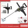 High-Power Multifunctional Electric Drill and Paint Mixer for Construction and Household Use