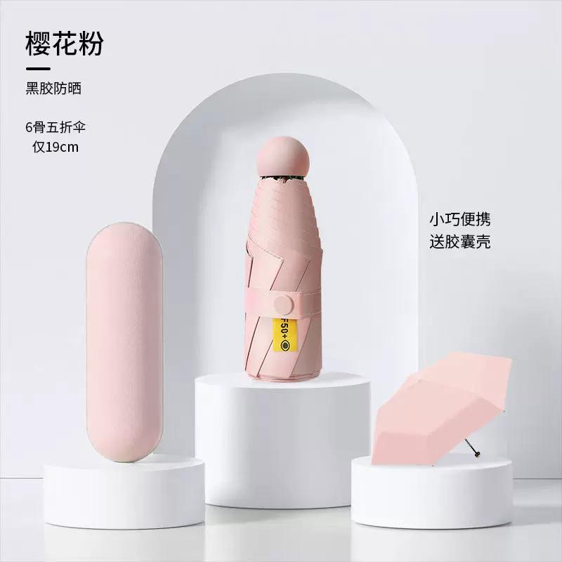 Pencil Umbrella, Sunshade Umbrella, Sun Protection Umbrella, Rain or Shine Umbrella, Foldable Umbrella, Ultra-Thin, Compact, Portable, Uv-Resistant