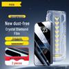 Защитное стекло Pisen HD для экрана iPhone