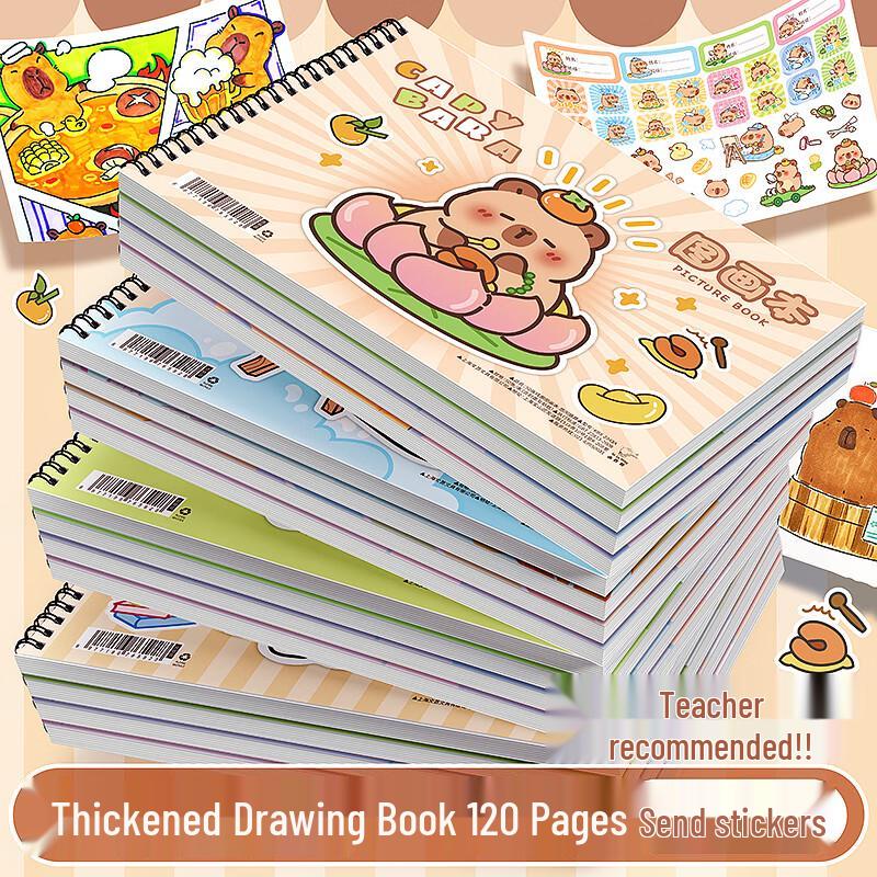 Kaba Bear A4 Blank Drawing & Coloring Books, 4-Pack