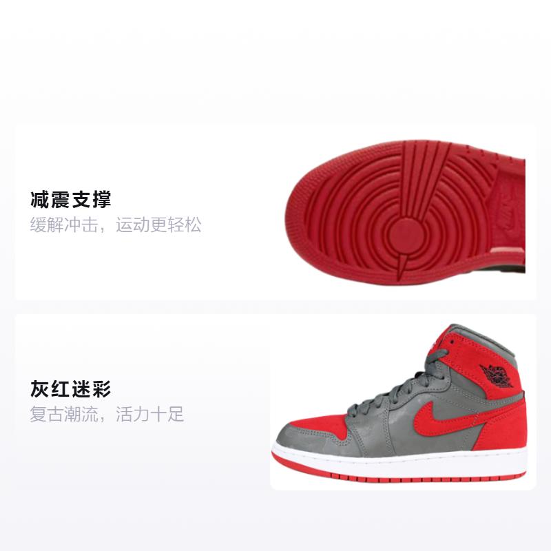 Jordan 1 Retro Hi Prem Bred Camo BG 822858-032