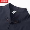 Hengyuanxiang Men's Summer Chinese Style Casual Tang Suit Two-Piece Set