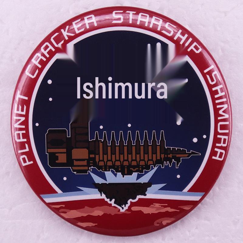 Shi Cun Death Space Tin Badge Pin