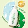 SUPER MiLD Green Field Fragrance Soft Cleansing Shampoo & Conditioner Set