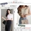 Lace short sleeve high elegant [Jotml] blouse, neck, women's top, spring, summer, feminine, (white, XL)
