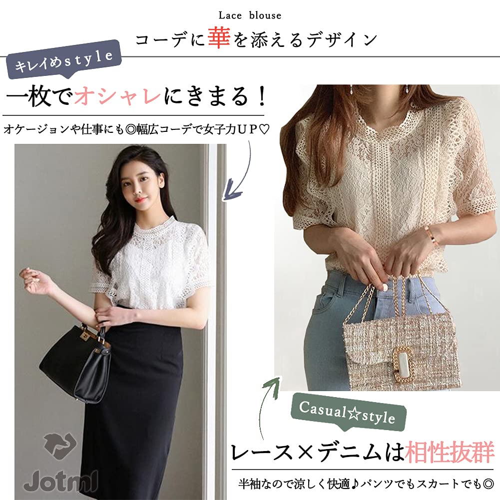 Lace short sleeve high elegant [Jotml] blouse, neck, women's top, spring, summer, feminine, (white, XL)