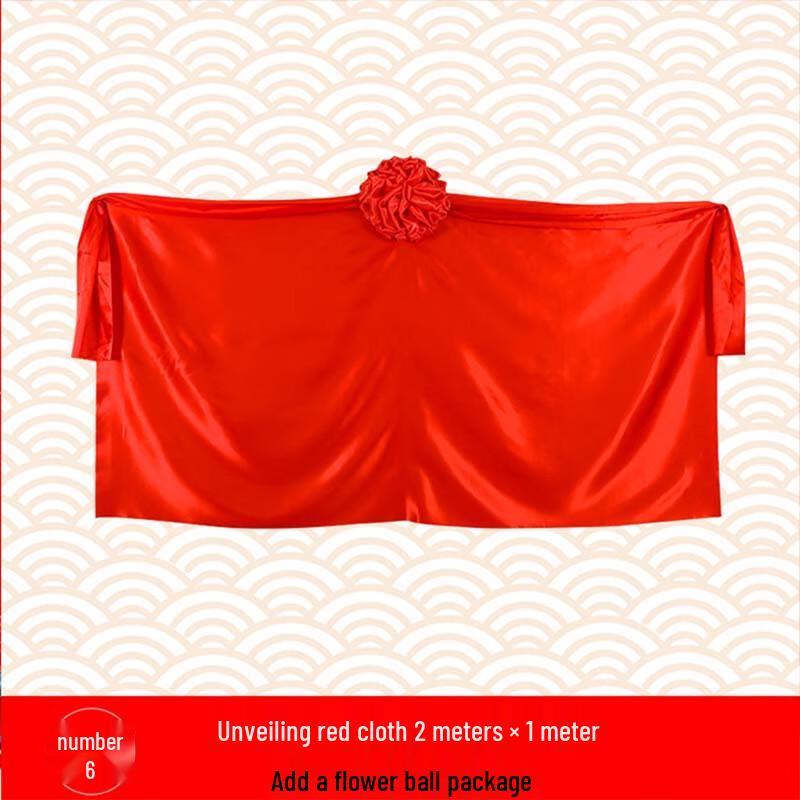 

Opening Ceremony Unveiling Red Cloth Decoration