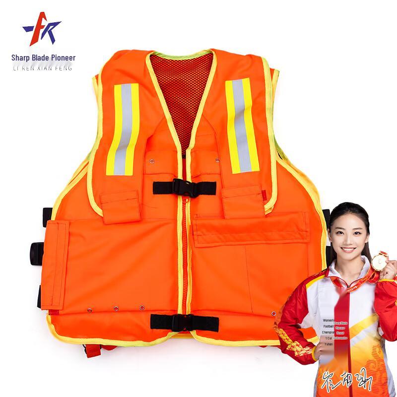 Heavy-Duty Water Rapid Rescue Life Vest