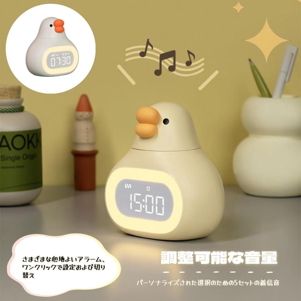 AUSTYLCO Night Light, Alarm Clock, Bedside Lamp, Night Light, Nursing Light, Reading Light, Warm White, Type-C Charging, 1500mAh Large Capacity,