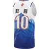 Li Ning CBA Series 24-25 Season Xinjiang Guanghui Fan Edition Printed Number Logo Pullover Round Neck Basketball Jersey Men jersey AAYU957-1
