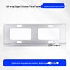 Trumpchi License Plate Protection Frame - Silver Aluminum Alloy, Thickened Design