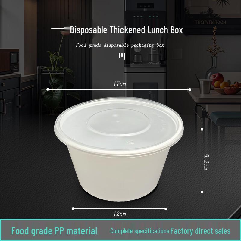 

Disposable White Round Meal Bowl, 1500ml