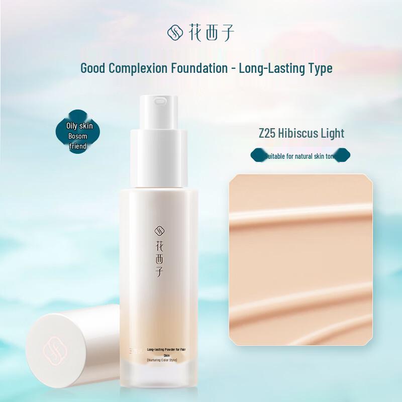 Florasis Long-lasting Oil Control Flawless Cushion Foundation
