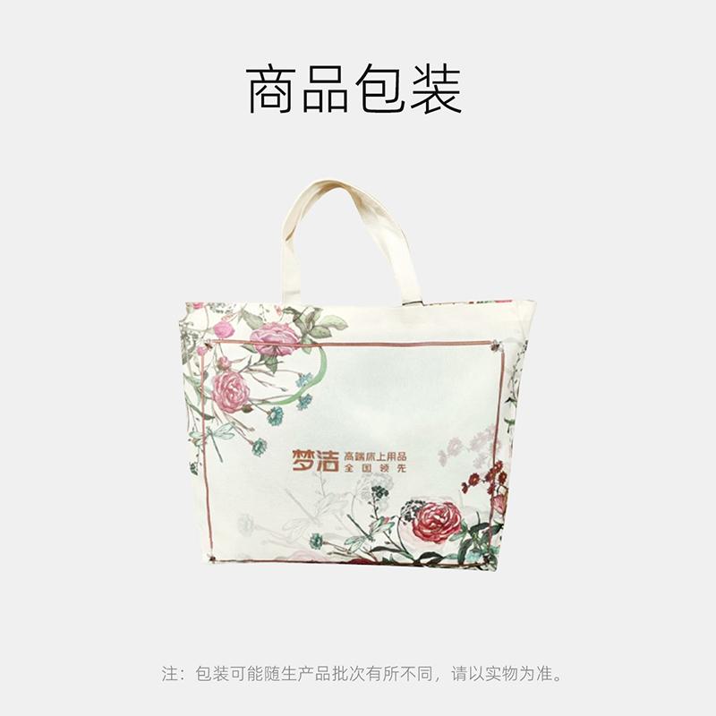 Mengjie Home Textiles 100% Cotton Printed Four Piece Set