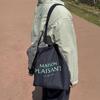 Maison Plejan Denim Eco Bag L