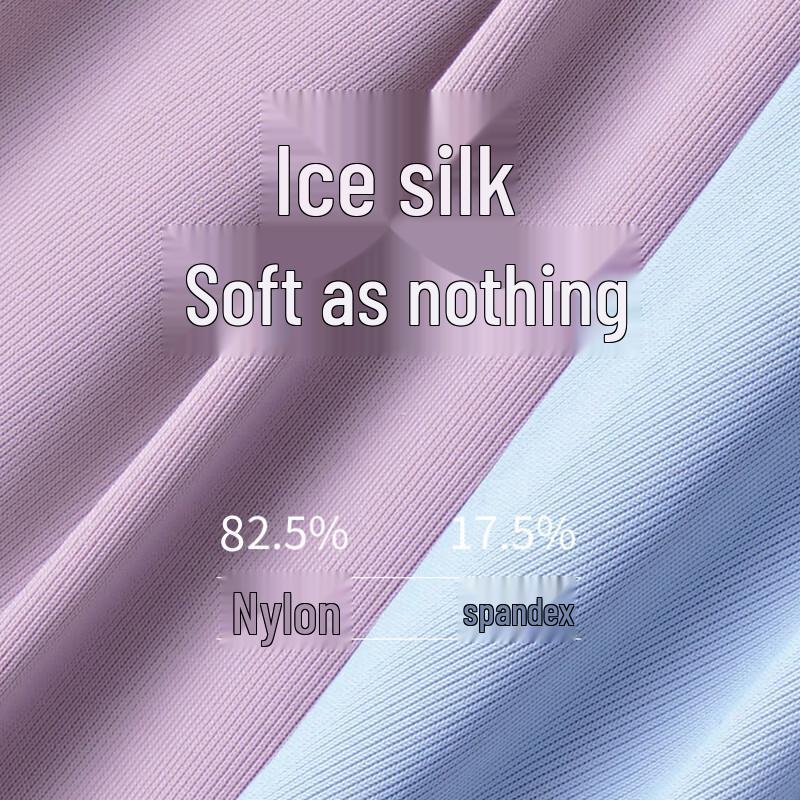 FENTENGCARE Men's Ice Silk Seamless Antibacterial Boxer Briefs