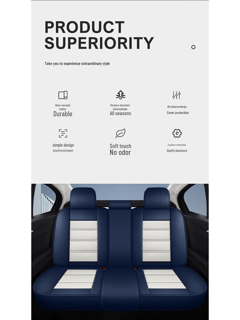 Universal Nappa Leather Car Seat Cover - Four Seasons, Full Coverage