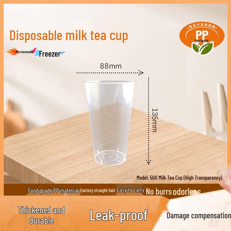 

WEISHENG 500ml Disposable Clear PP Milk Tea Cups