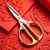 Chicken Bone Scissors Stainless Steel Kitchen Clippers Seafood Chicken Poultry Shears Cutter Tailor's Scissors