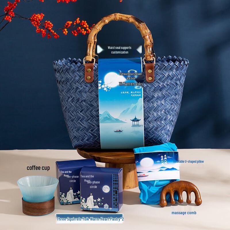 Huazao Baijia A1 Mid-Autumn Festival Premium Gift Set
