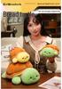 Cross-Border Plush Turtle: Adorable Children's Desk Companion & Creative Birthday Gift Doll