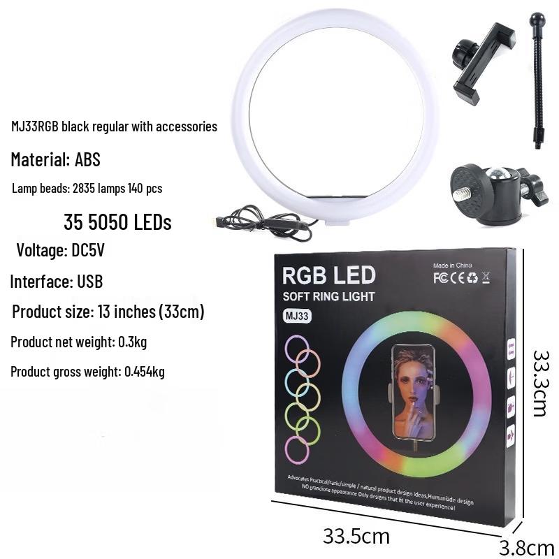 OEING 33CM RGB Ring Light