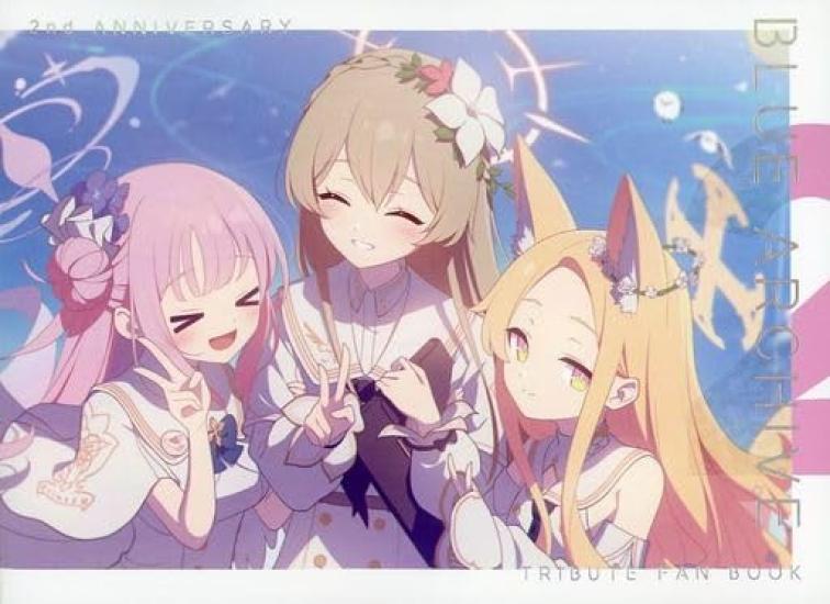 

Blue Archive Трибьют-фанбук 2-й годовщины Blue Archive