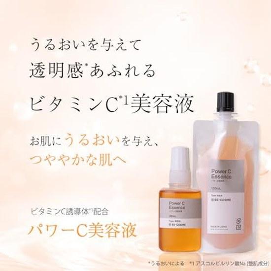 Power C Serum30mL