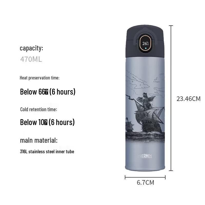 THERMOS TEEA Smart Insulated Mug 470ml