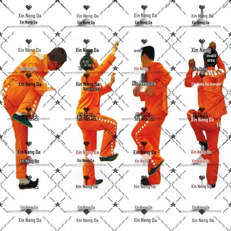 Xinnengda Target Paper Set