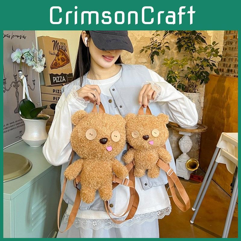 Bear Button Eyes Cartoon Plush Backpack Cute Girl Bag For School And Travel