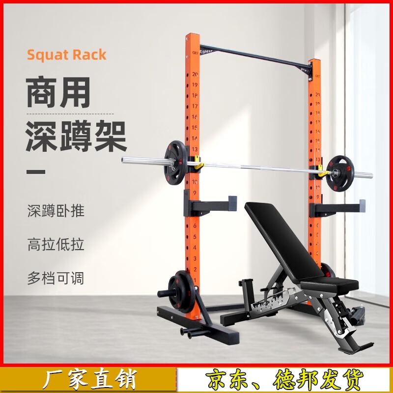 Aichen Multi-Function Commercial Squat Rack