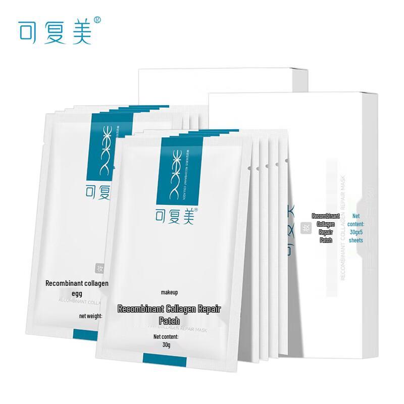 Kefumei Recombinant Collagen Repair Facial Mask