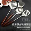Stainless Steel Kitchen Spatula & Soup Ladle with Wooden Heat Resistant Handle