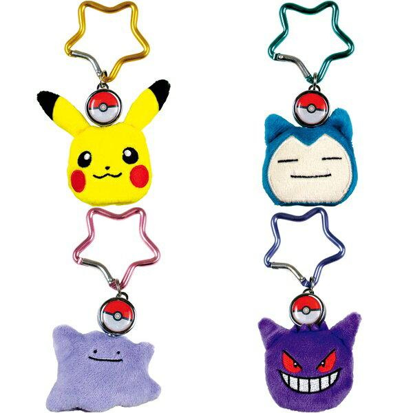 Pocket Monster Cover Attached Reel Key Holder Pokemon Goods Character Pikachu Children Elementary School Backpack Storage Gengar Snorlax Ditto