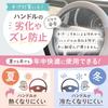 DoubletFamily Steering Wheel Cover, Small Size, Light Beige, Bicolor for Cars, Leather, Canvas, Alto, Hustler, Jimny, NBox, Lapin, Spacia