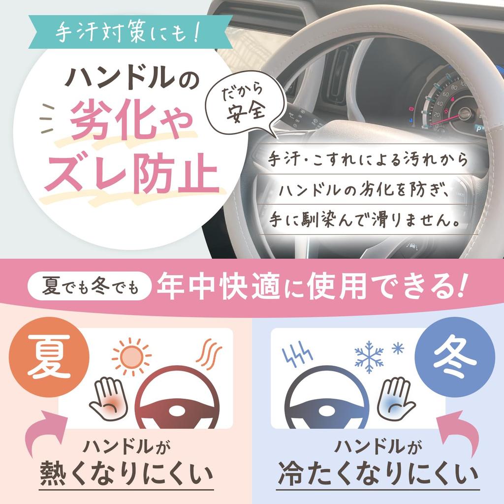 DoubletFamily Steering Wheel Cover, Small Size, Light Beige, Bicolor for Cars, Leather, Canvas, Alto, Hustler, Jimny, NBox, Lapin, Spacia