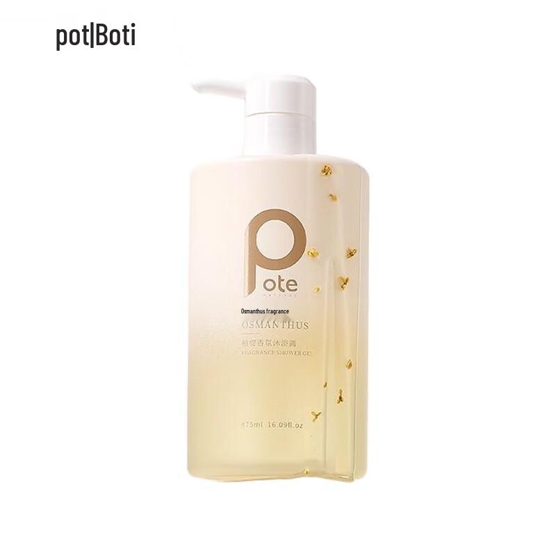 Berti Perfumed Shower Gel Set