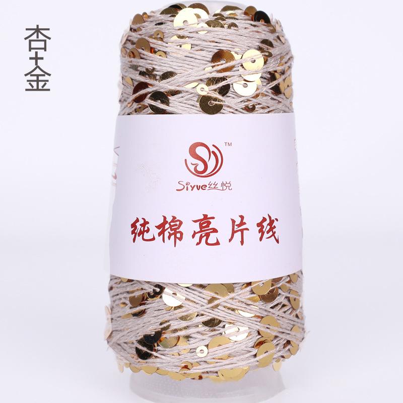 50g Approximately 160m Pure Cotton Sequin Yarn,Small Beads 3+6,Hand Knitting,Cone Yarn for Handmade Clothes,Shawls,Hats