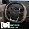 For Li Lixiang L6 L7 L8 L9 I8 MEGA One Car Breathable Steering Wheel Cover Anti Dirt Anti Scratch Anti-Slip Protective Cover