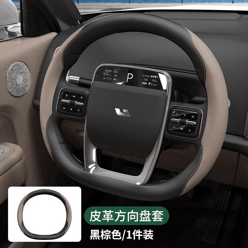 For Li Lixiang L6 L7 L8 L9 I8 MEGA One Car Breathable Steering Wheel Cover Anti Dirt Anti Scratch Anti-Slip Protective Cover