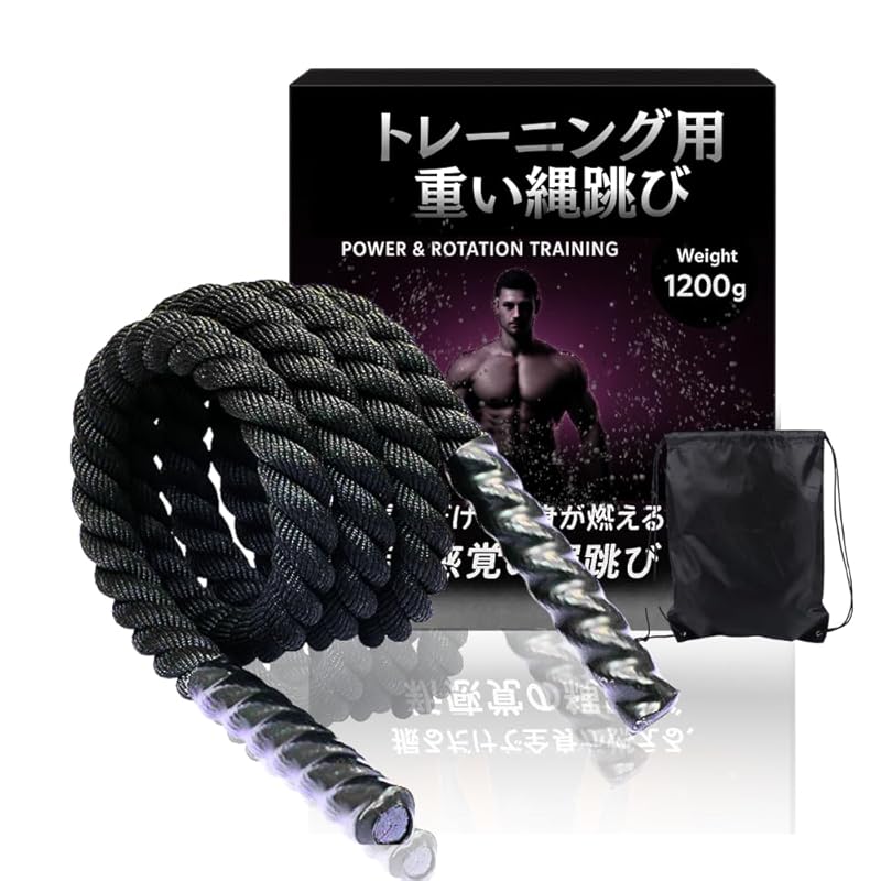 

[Physiotherapist-Supervised] Jump Rope for Adults, Training, Weight Loss, Heavy Duty Jump Rope, 1200g, Includes Expert Manual