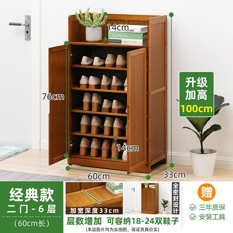 Обувной шкаф для дома дверца для хранения пылезащитная простая полка для обуви многослойная экономичная полка для обуви из нетвердого дерева для общежития 76309₽