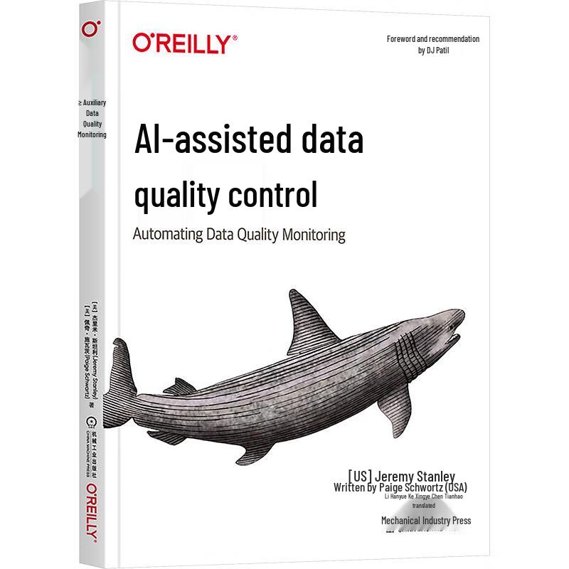 AI Data Quality Monitoring