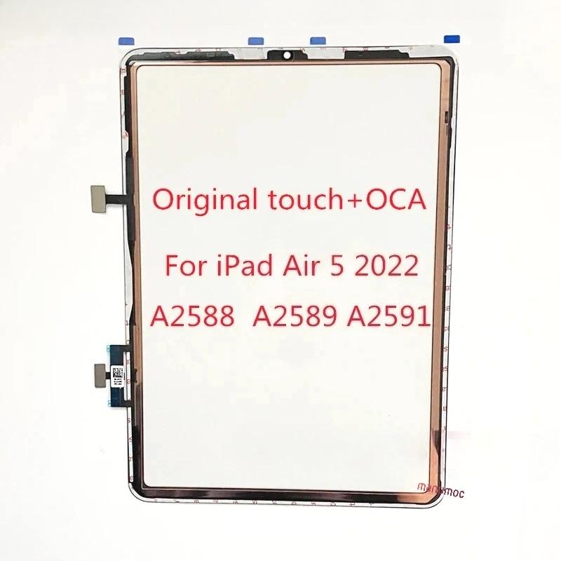 Сенсорный экран Digitizer с рамкой OCA для iPad Air 5 10.9 A2588 A2589 A2591 Ремонт LCD дисплея High copy