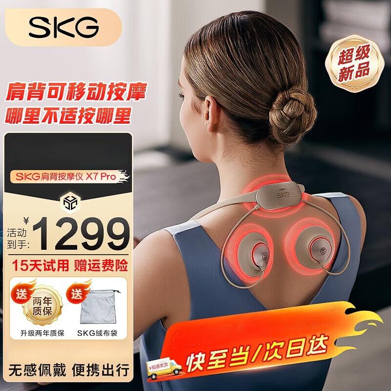 SKG X7 Pro Cervical Neck Massager
