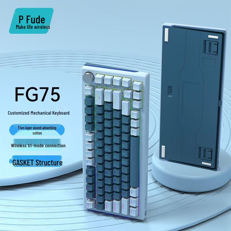 Fude FG75 Multi-System Wireless Bluetooth Keyboard