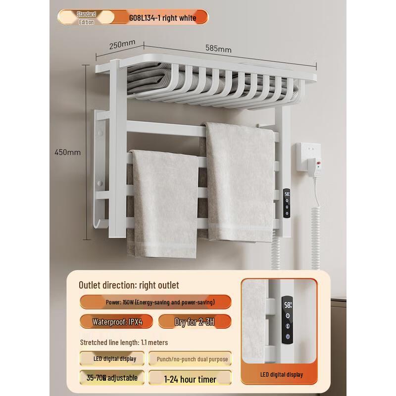HANDUNYOU D2 Electric Towel Warmer