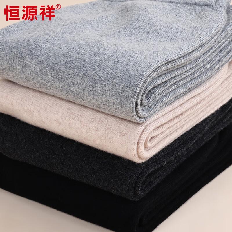 Hengyuanxiang Women's 100% Wool Thermal Straight-Leg Pants