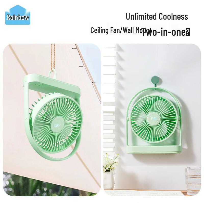Tianhong USB Rechargeable Desktop Fan